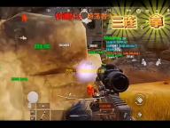 方舟：生存进化驯服计算器  1.13.2